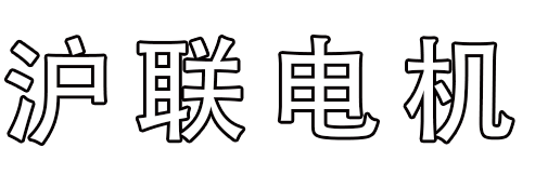 海南興源景觀(guān)工程有限公司